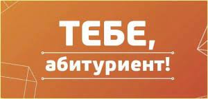 Учреждение образования «Молодечненский государственный колледж» объявляет прием юношей и девушек в 2024 году