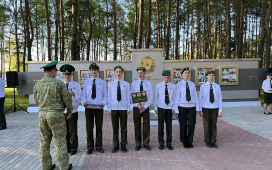 Слет военно-патриотических клубов органов пограничной службы "Юная граница"