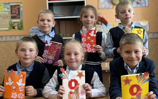 Акция «30 дней до Победы»
