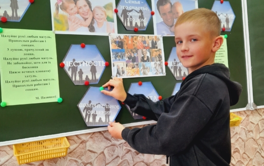 Суббота 27.09.2025