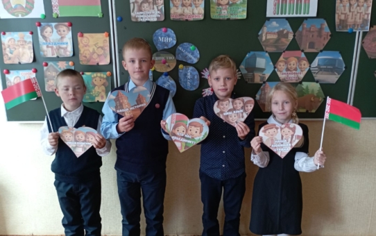 Единый урок, посвященный Дню народного единства