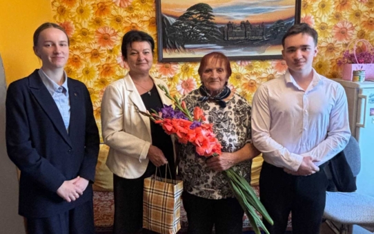 Поздравляем с юбилеем!