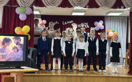 Праздничный концерт, посвященный Дню матери и Дню отца