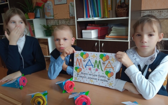 Творческая мастерская