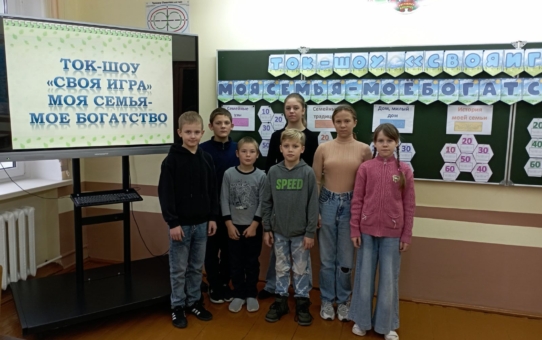 Суббота 25.10.2025