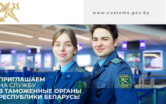 Профориентация