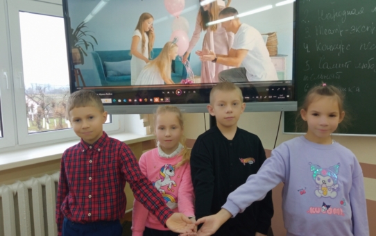 Суббота 22.11.2025