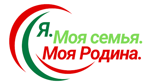 Проект "Я. Моя семья. Моя Родина"