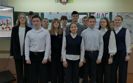 Единый день информирования 23.12.2025