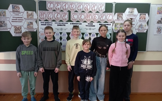 Суббота 24.01.2026