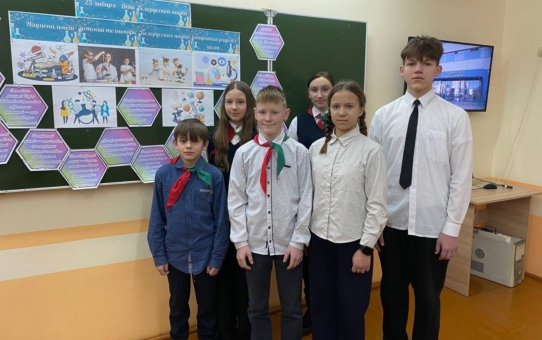 25 января - День белорусской науки