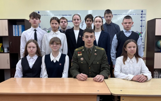 Единый день информирования 29.01.2026