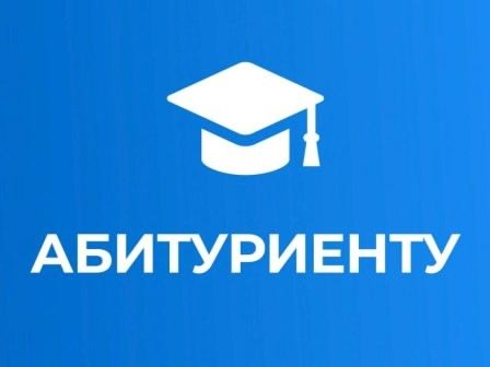 УО «Минский государственный финансово-экономический колледж»