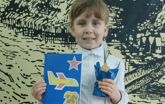 Готовы папу поздравлять