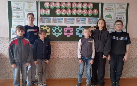 Воспитательно-оздоровительный лагерь "Родными тропами"