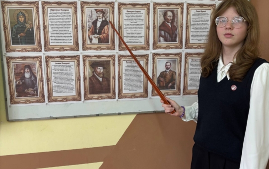 Единый день информирования 31.03.2026