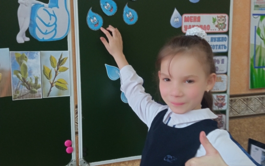 Районное учебно-методическое объединение учителей 1-2 классов