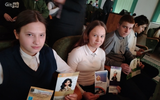 Шаг к профессии