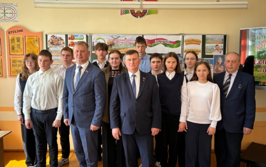 Единый день информирования 23.04.2026