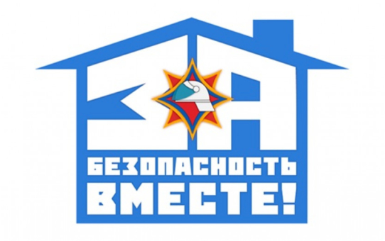В Ошмянском районе пройдет акция «За безопасность вместе»